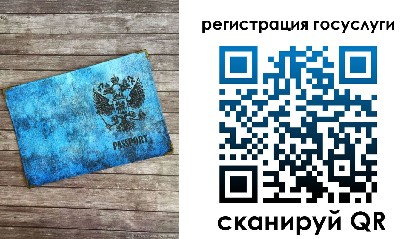 прописка в Лыткарино