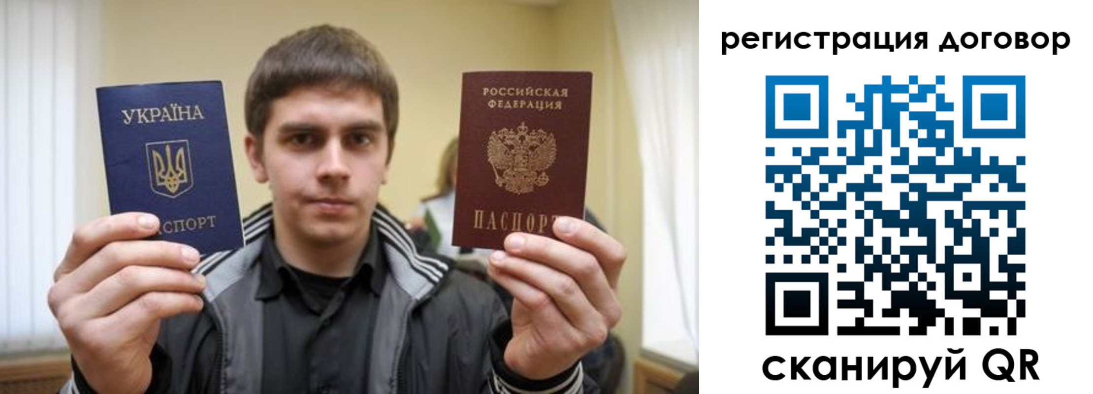 прописка для кредита в Лыткарино