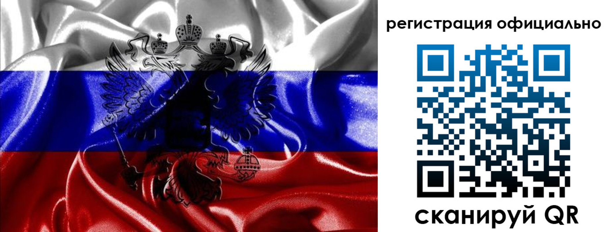 временная регистрация недорого в Лыткарино