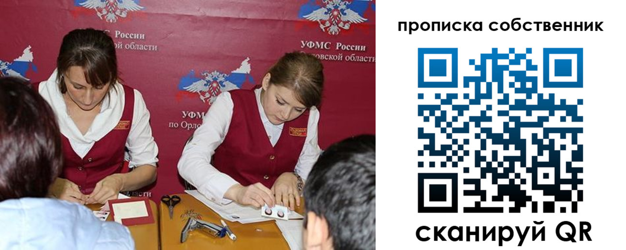прописка поиск в Лыткарино