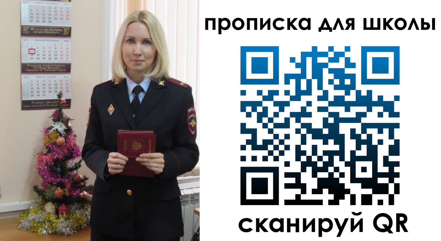 миграционный учет в Лыткарино