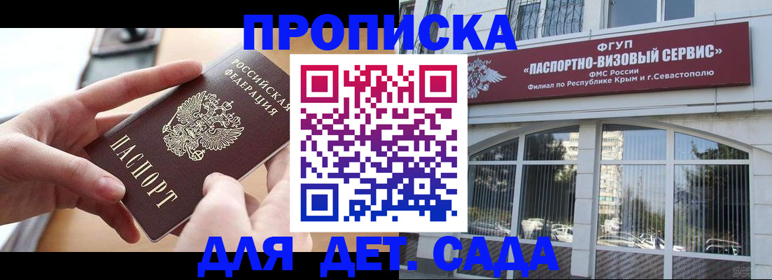 временная регистрация собственник в Лыткарино